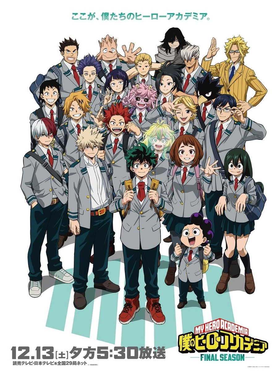 mha, new teacher thumbnail