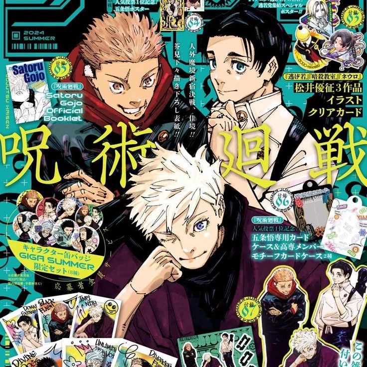 JJK - 4 new students thumbnail