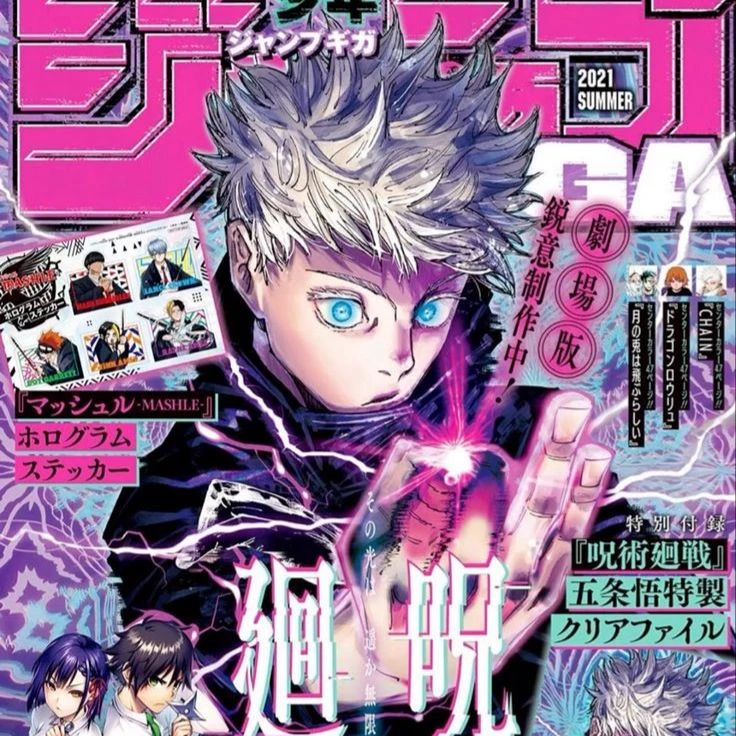 Jujutsu Kaisen - SLEEPOVER × Pick me thumbnail