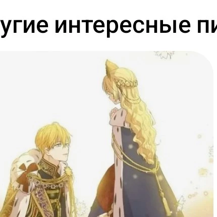 Athanasia