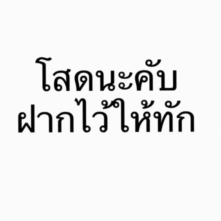 เดีย