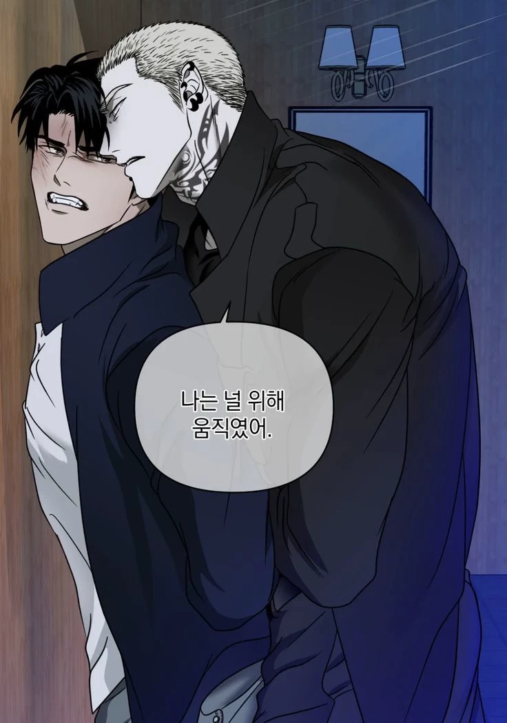 Shutline \[BL- mlm\] thumbnail