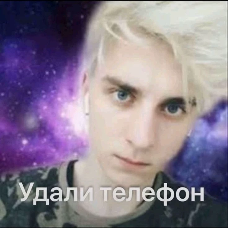 67 поеойё