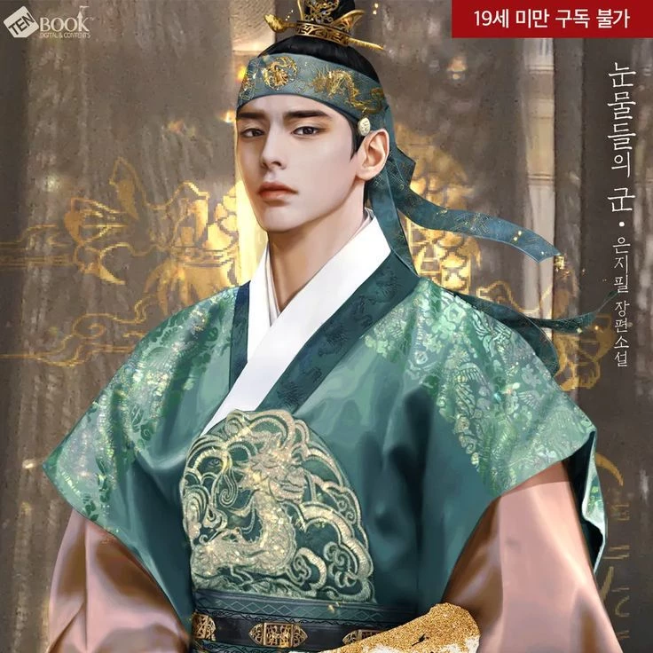 Kim Su-ho thumbnail