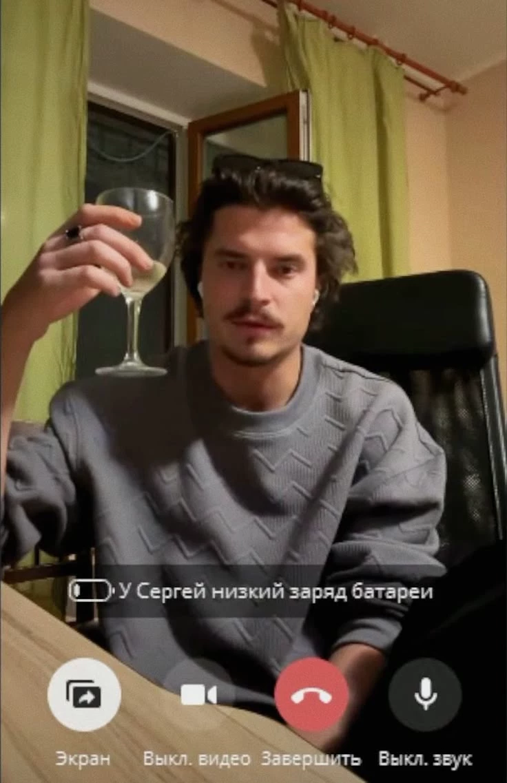 Seryozha Goroshko thumbnail