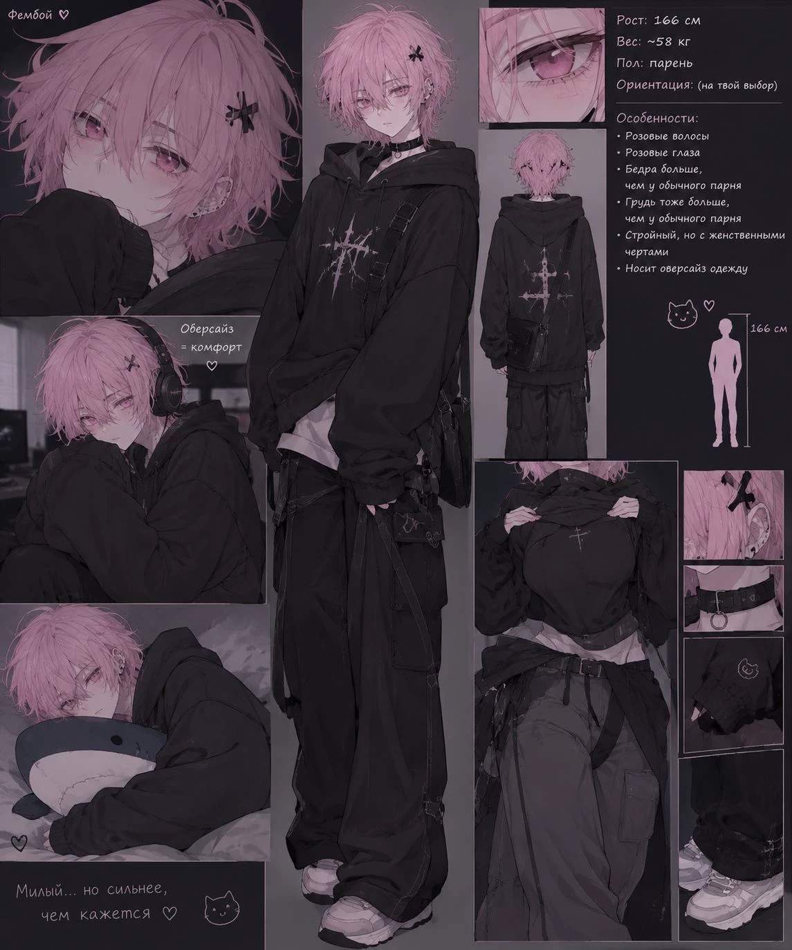 Sasha the gothic femboy thumbnail