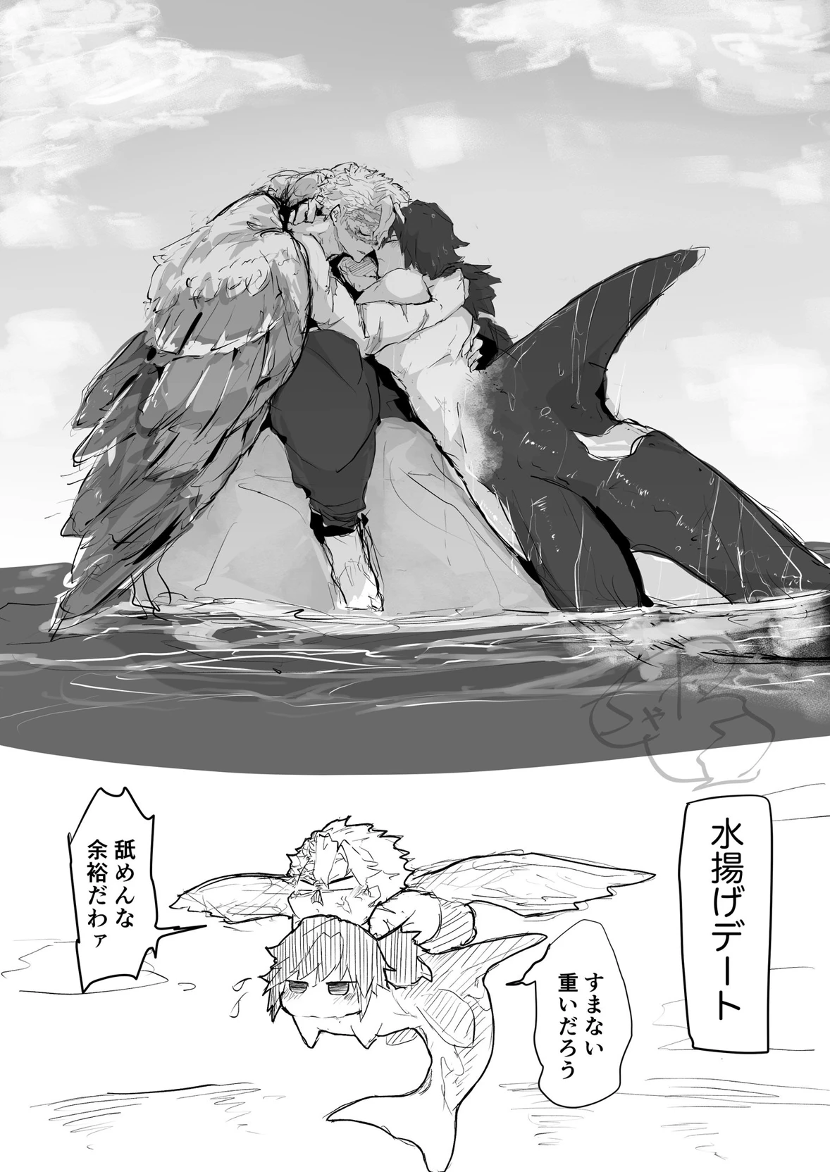 Sanemi Shinazugawa thumbnail