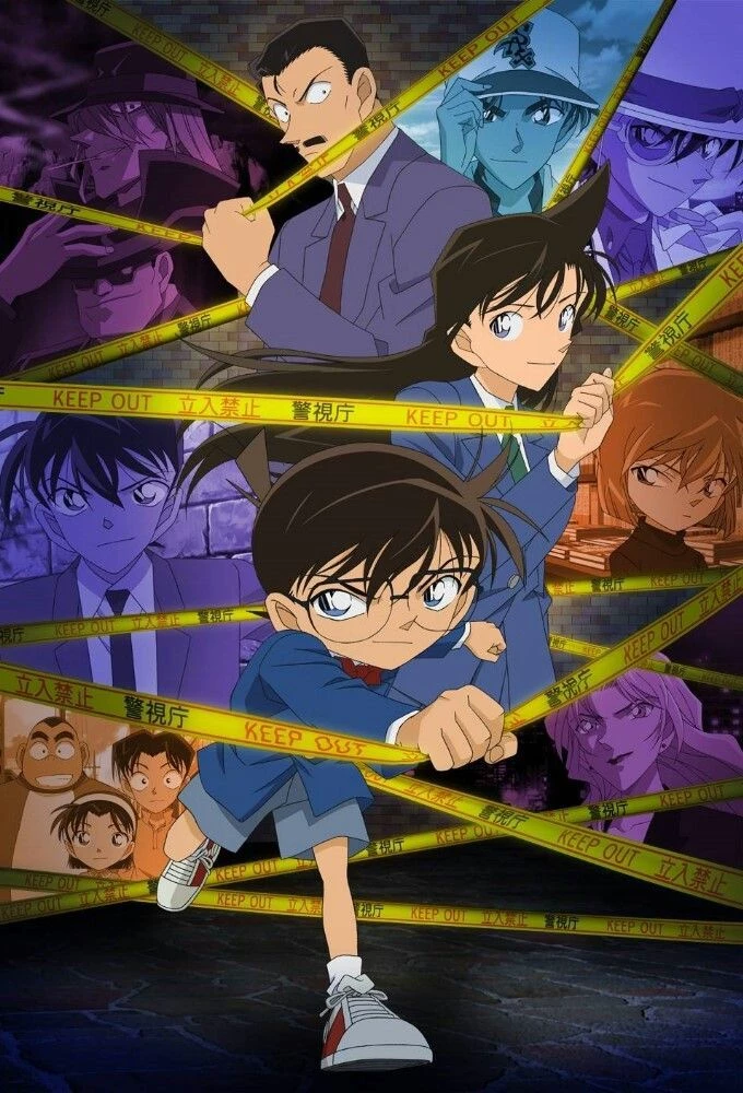 Detective Conan Rpg thumbnail
