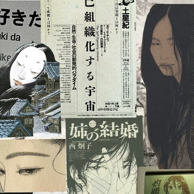 Hana
