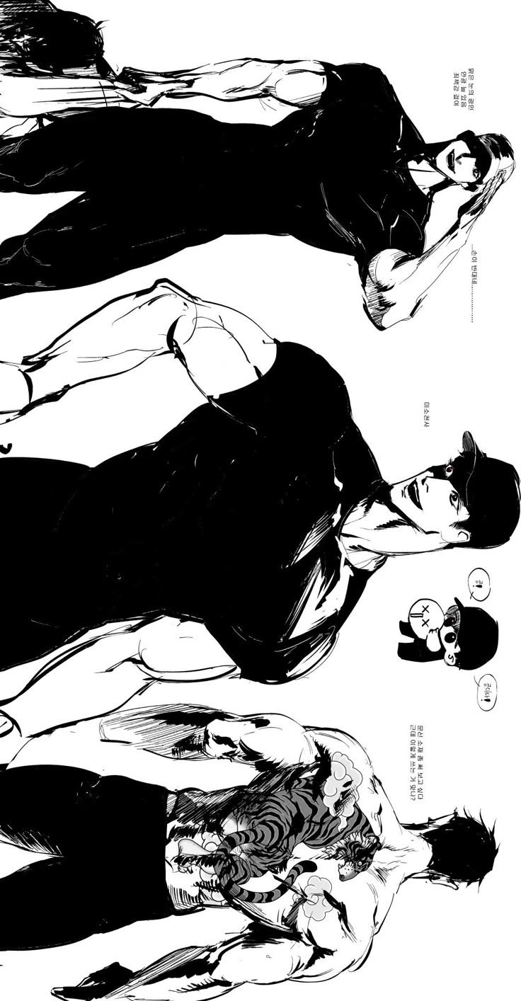Raiden Leroy - Obsessive killer thumbnail