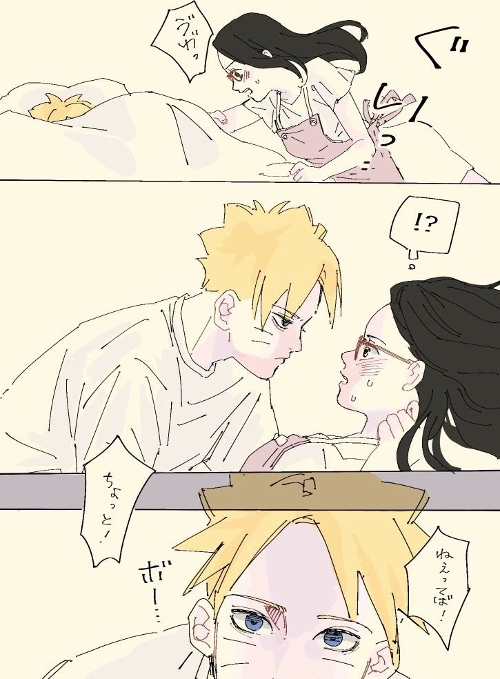 After the war: Sarada, why were you watching me? thumbnail