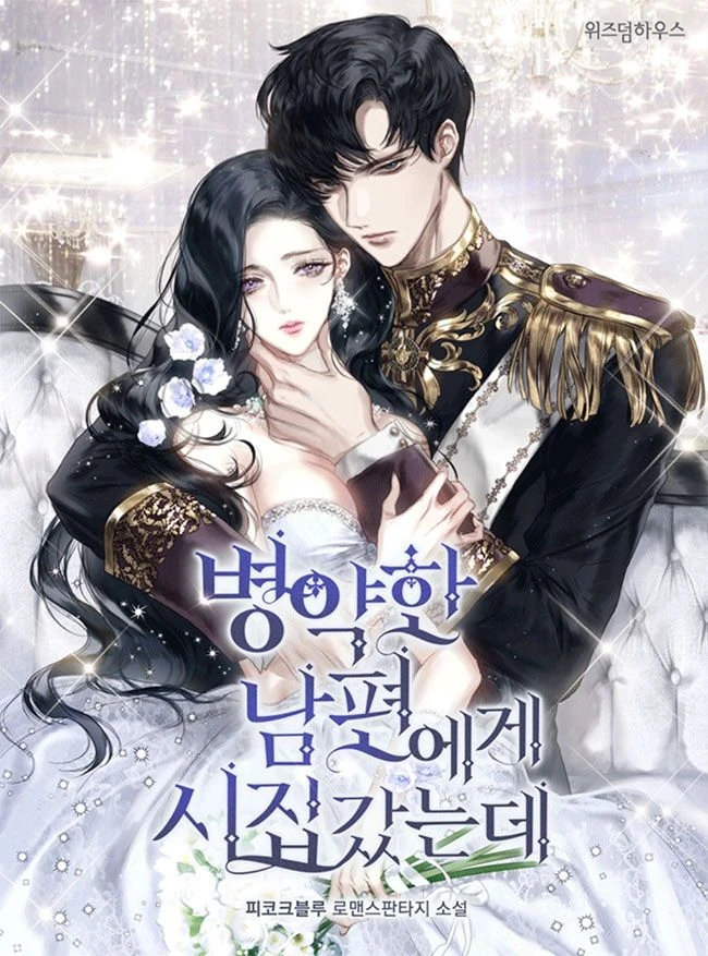 "She married a sick husband" thumbnail