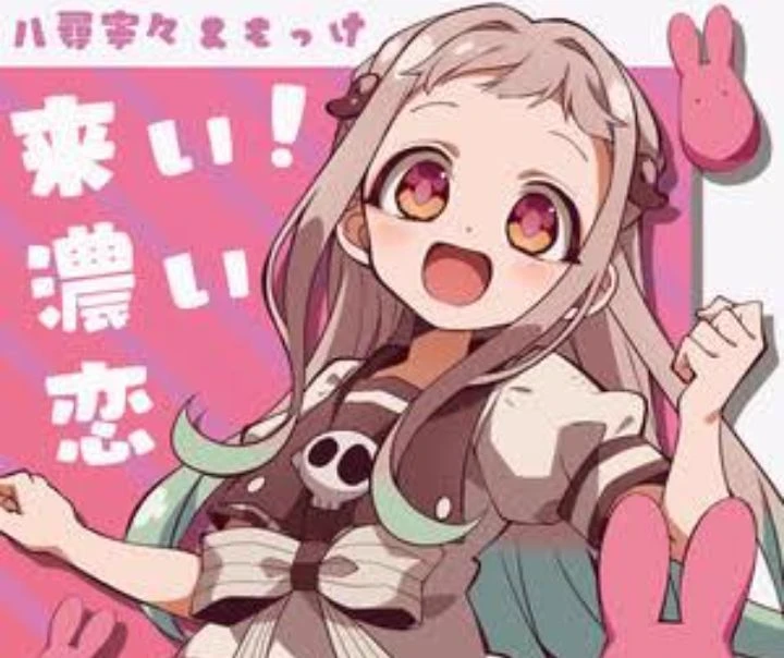 [Nene Yashiro] thumbnail