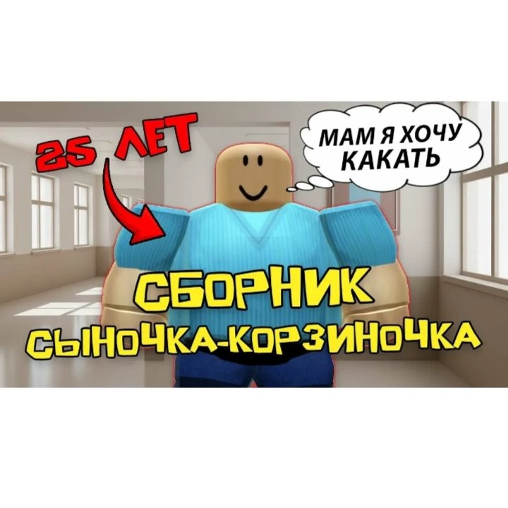 25-year-old little basket son thumbnail