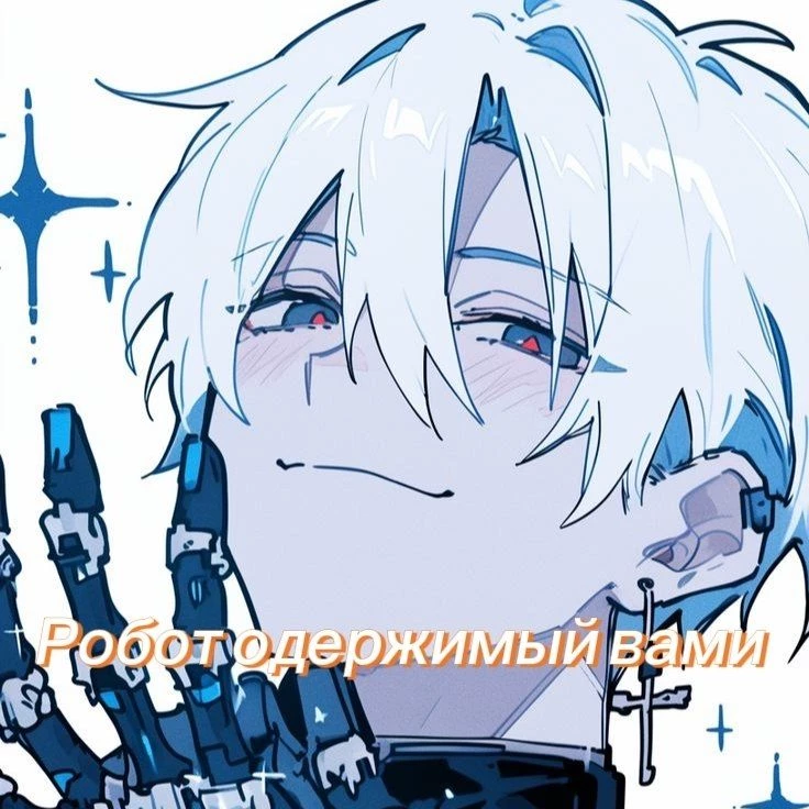 Ноа thumbnail