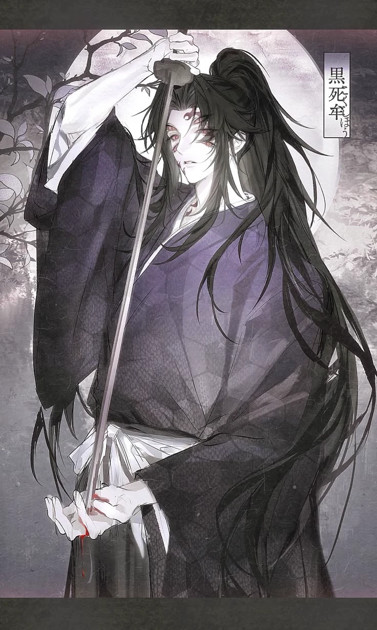 Kokushibo thumbnail