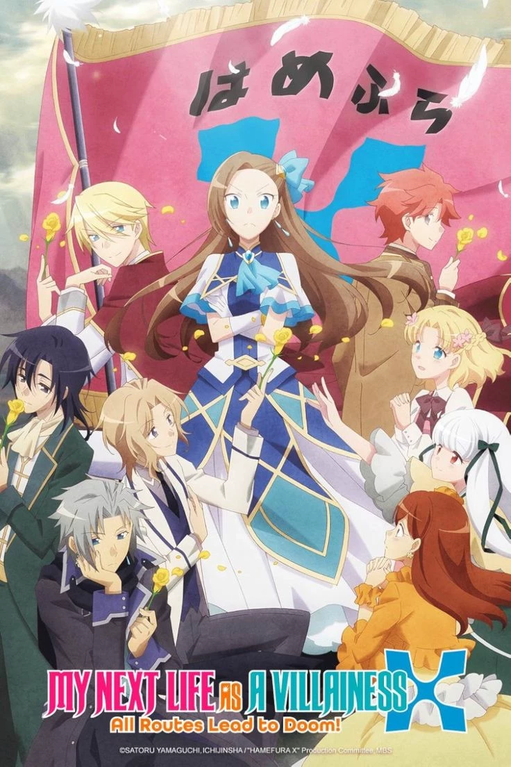 Next life as a villainess  thumbnail