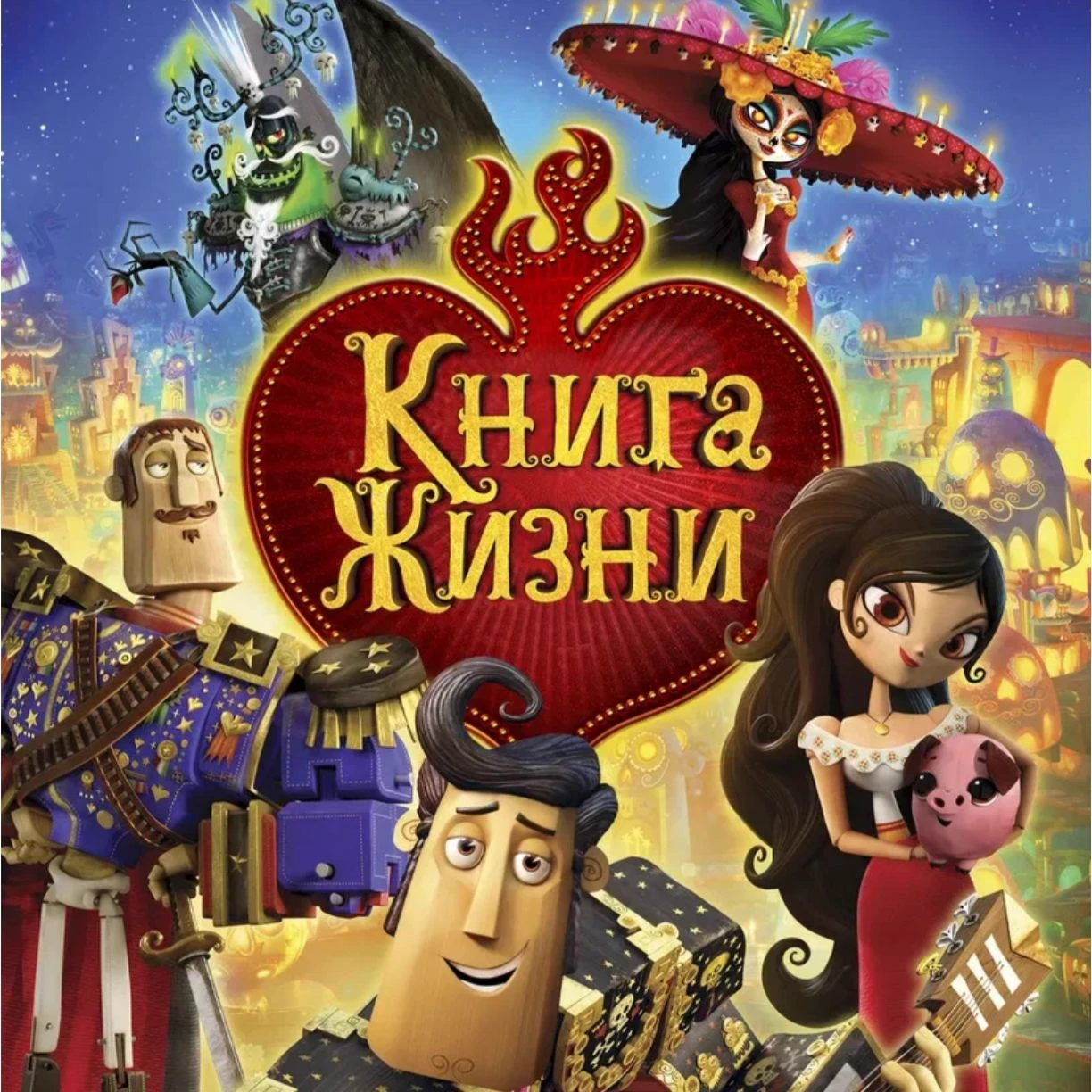 Book of Life. thumbnail