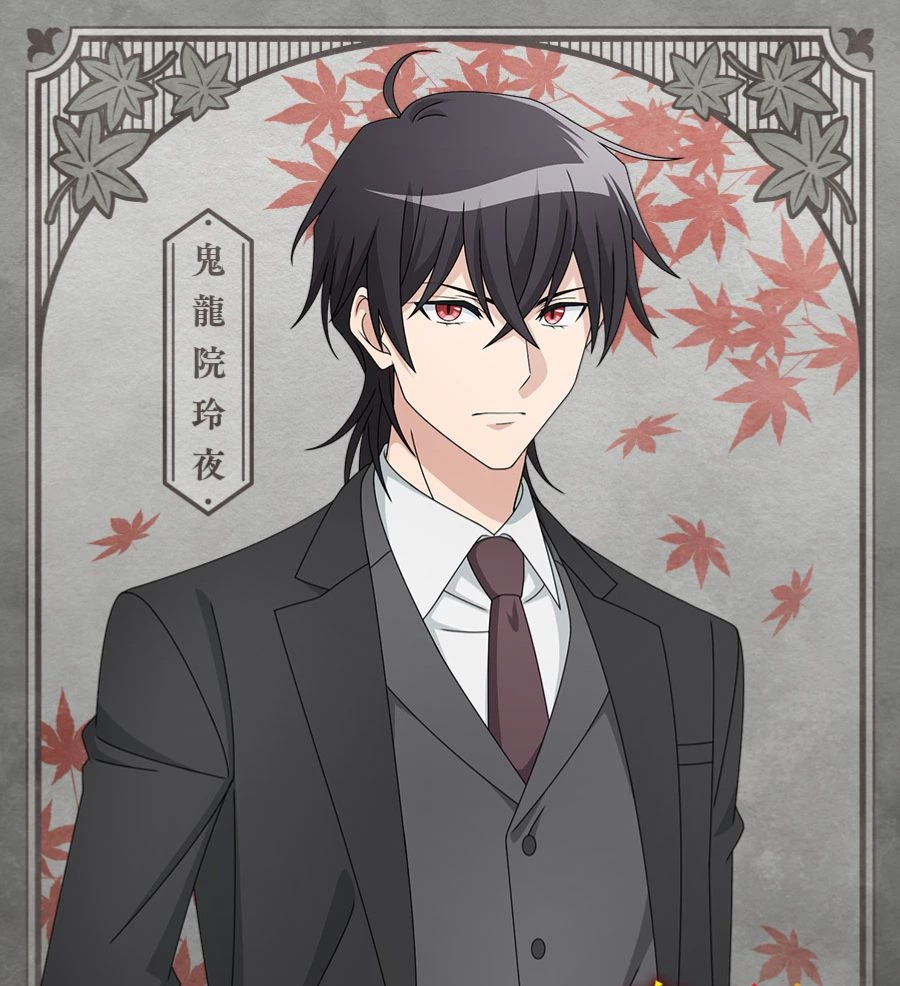Reya Kiryuin (The Ogre's Bride) thumbnail