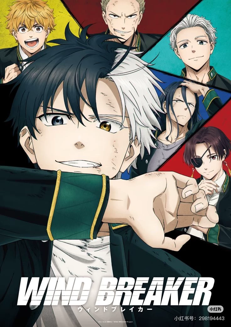 Wind Breaker thumbnail