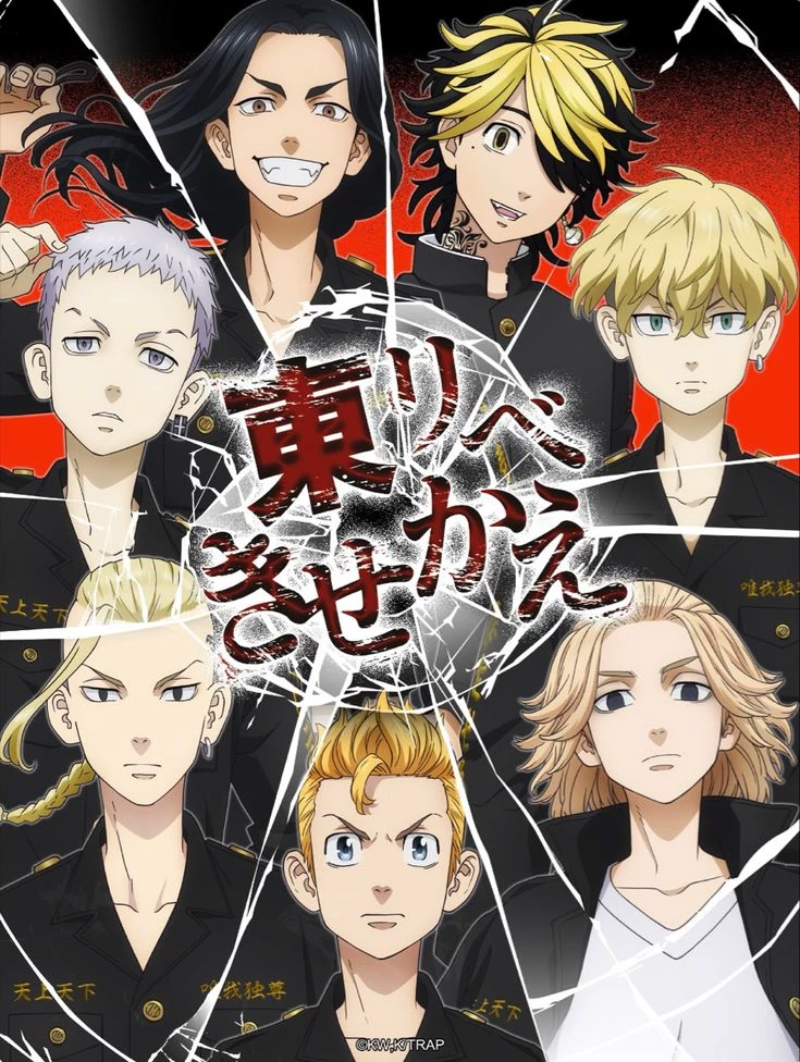 Tokyo Revengers thumbnail