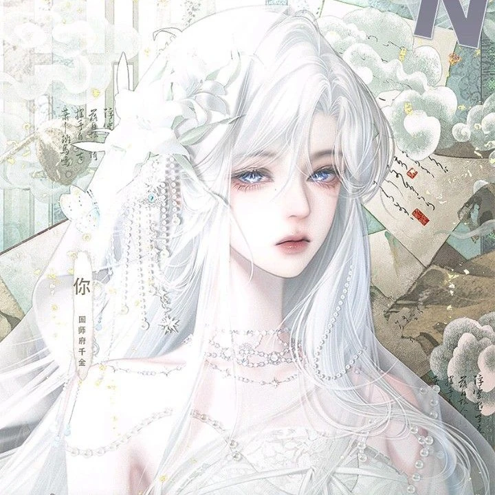 Jihan