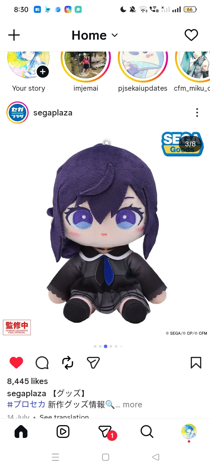 asahina mafuyu plushie thumbnail