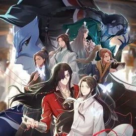 °Blessing of the Celestials° thumbnail