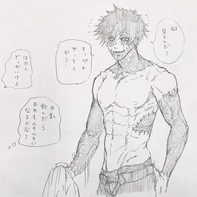 Dabi thumbnail