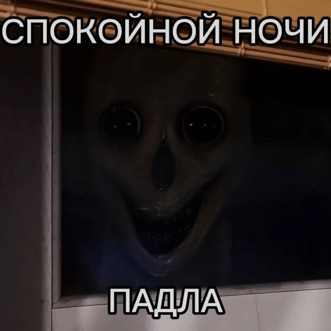 Катя