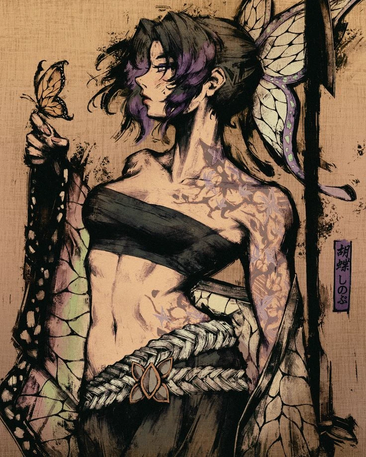 Shinobu Kocho thumbnail