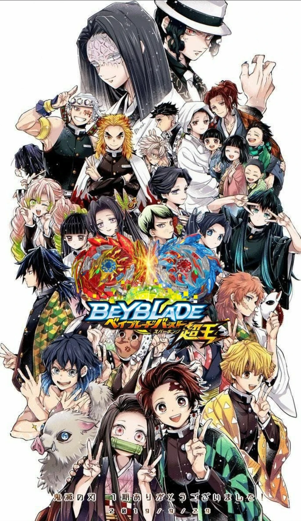 Beyblade Burst × Demon slayer thumbnail