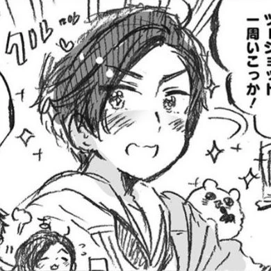 Philippines/piri (Hetalia) thumbnail