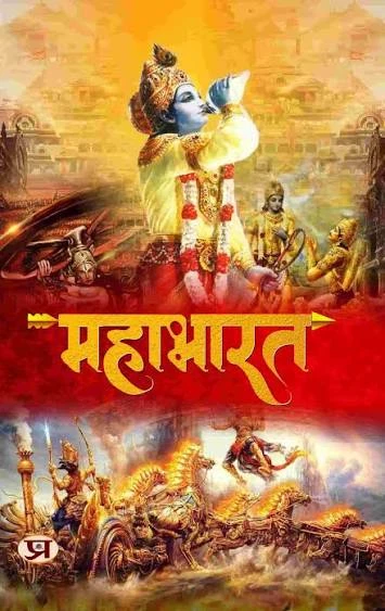 Mahabharat — The Blind King Arrives at the Swayamvara thumbnail