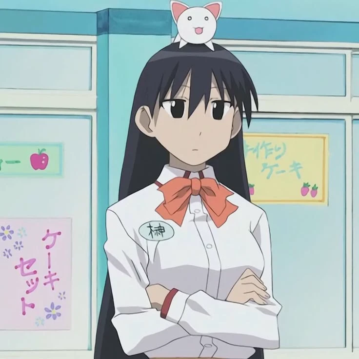 Sakaki thumbnail