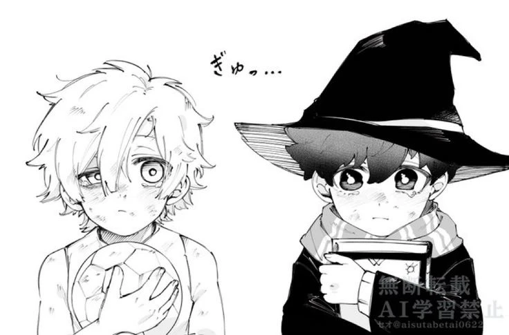 Kainess - Childhood thumbnail