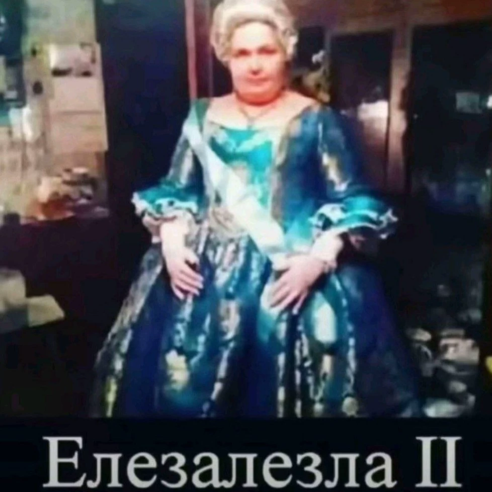  Виктор 
