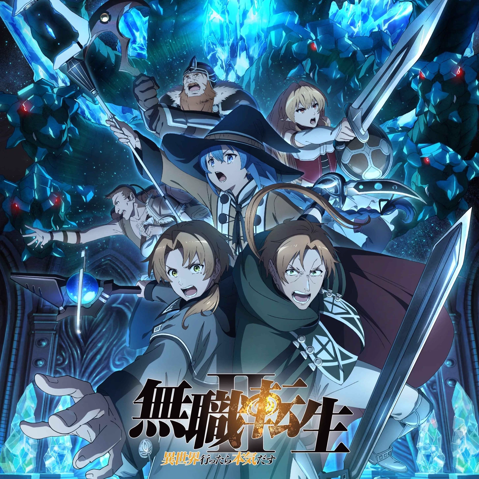 Mushoku Tensei thumbnail