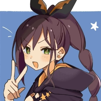 Shaula thumbnail