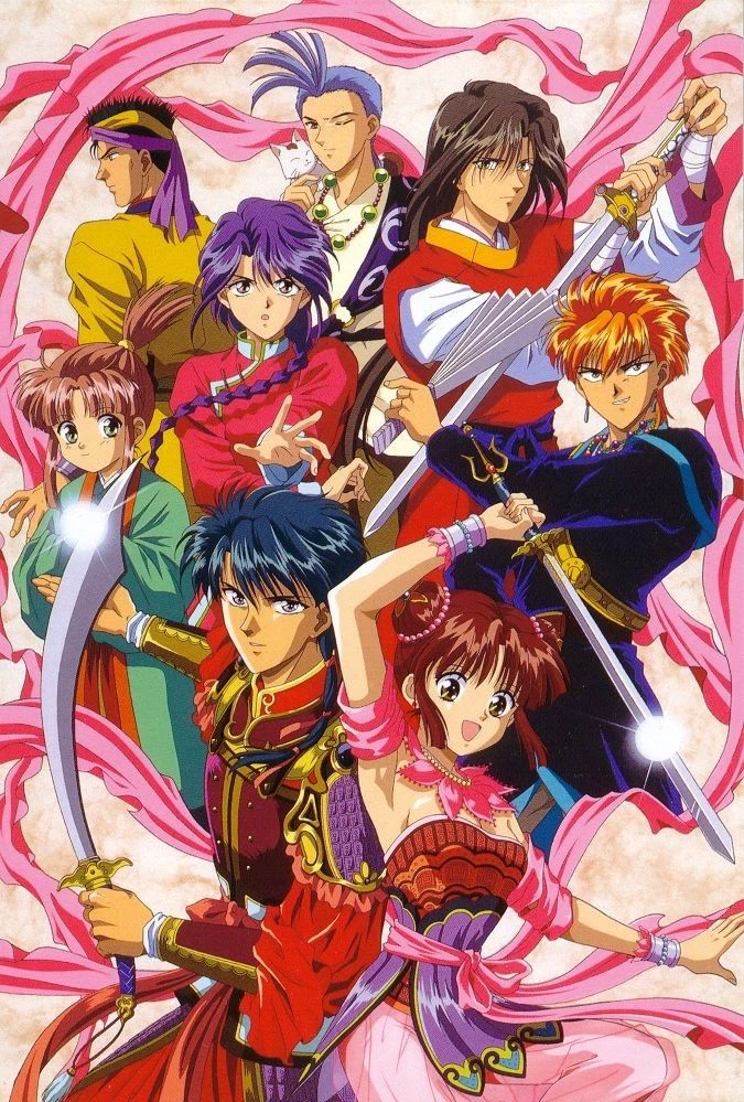 The world of Suzaku thumbnail