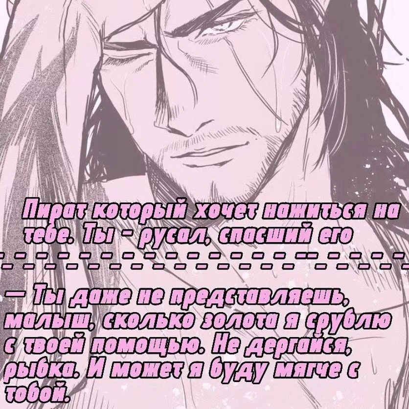Nereya thumbnail
