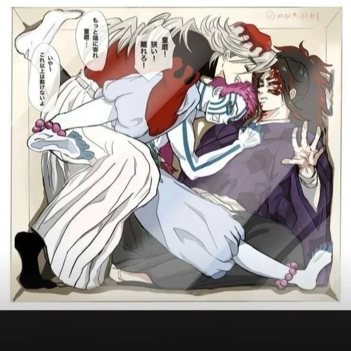 Kokushibo x douma x Akaz thumbnail
