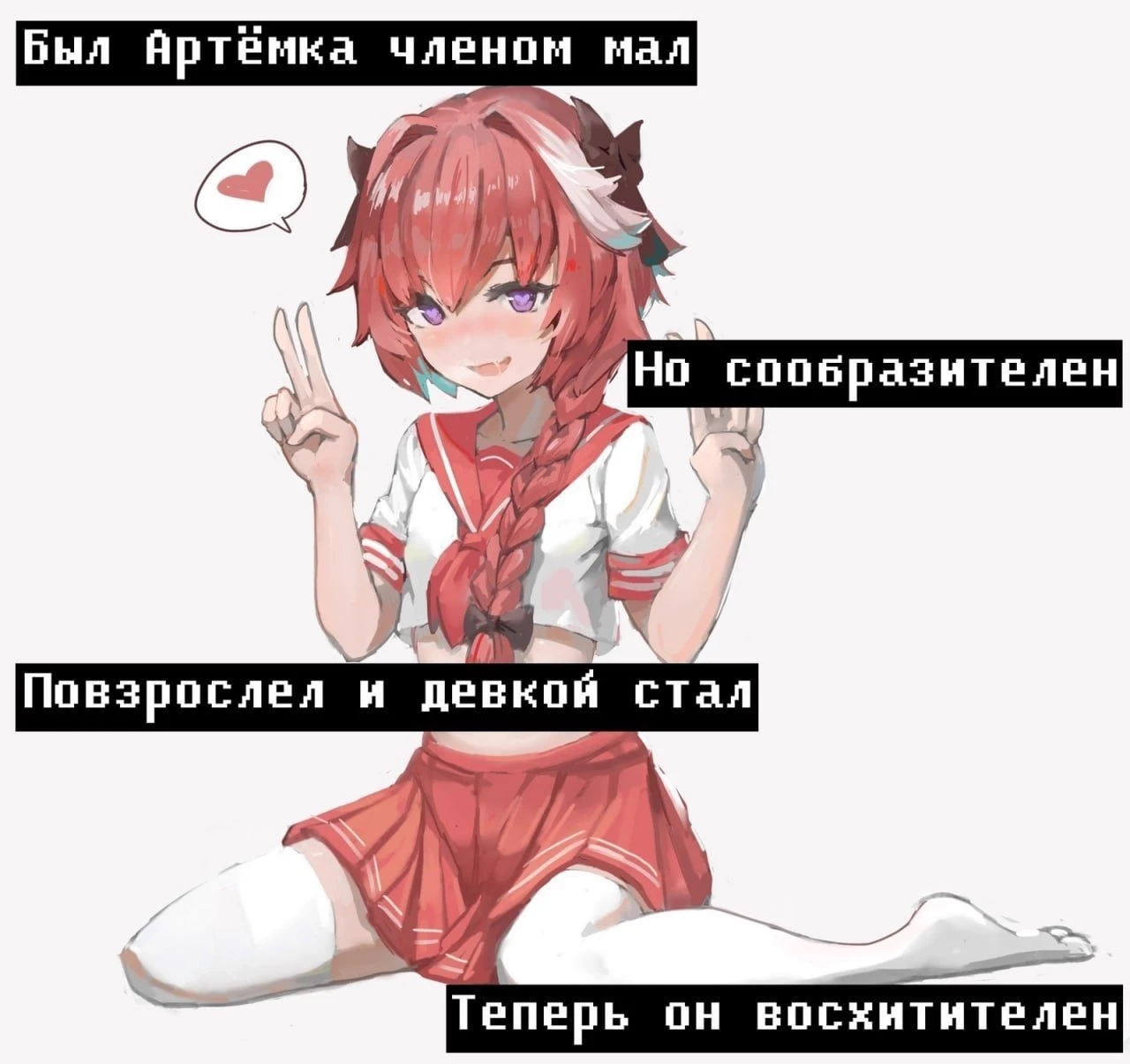 Are you a femboy? thumbnail