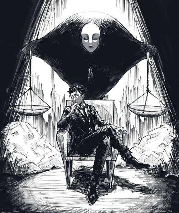 Higuruma thumbnail