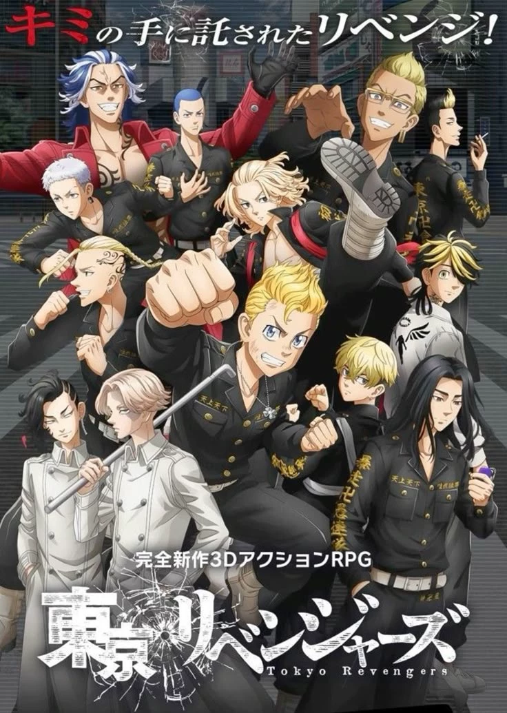 Tokyo Revengers thumbnail