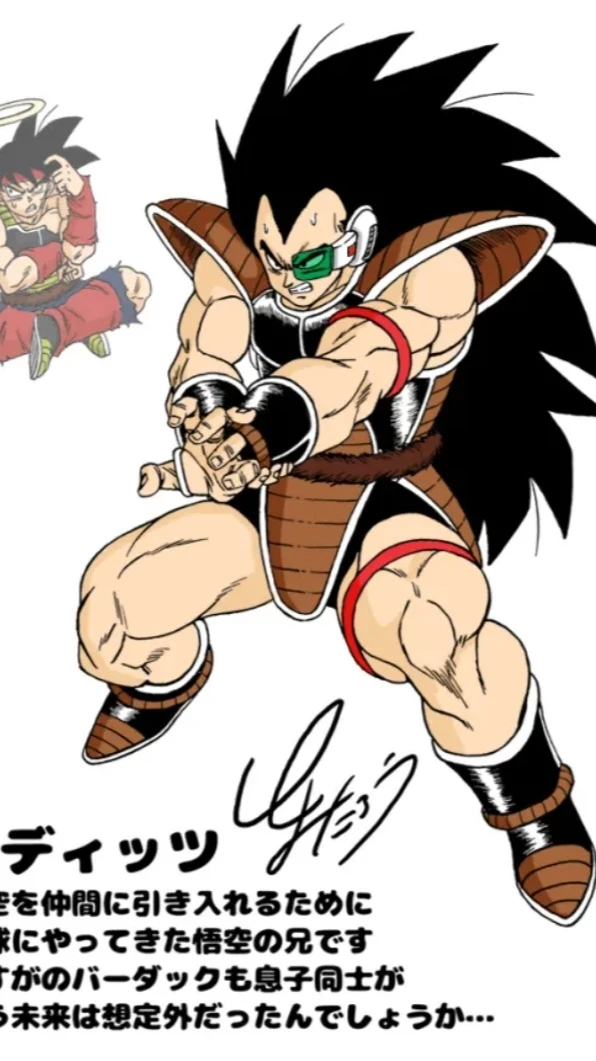 ★\|• Raditz•\|★ thumbnail