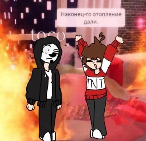 Griefer and cheater thumbnail