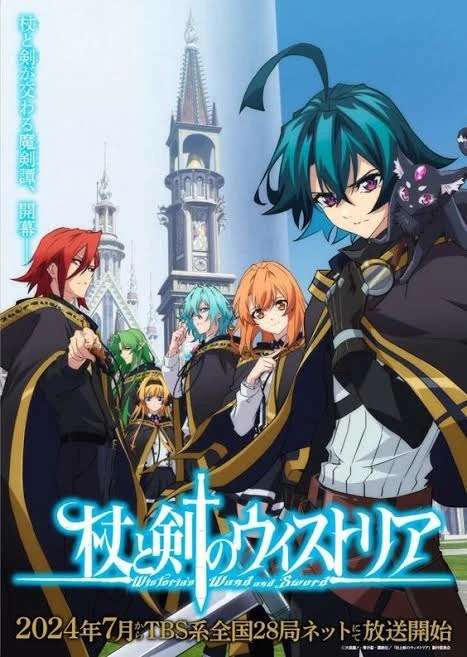 Tsue to Tsurugi no Wistoria thumbnail