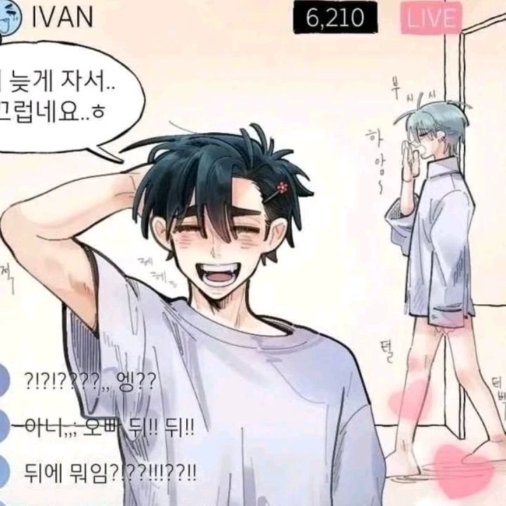Ivan x Till thumbnail