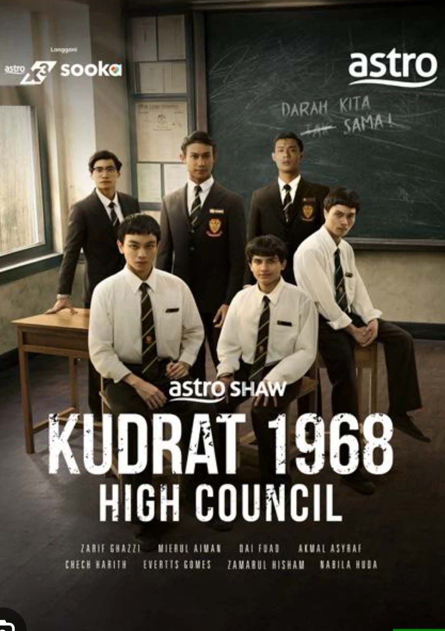 Kudrat 1968 thumbnail